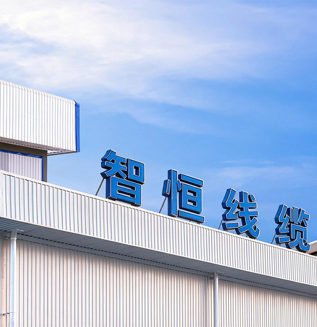 Ningbo Zhiheng Cable Co., Ltd.
